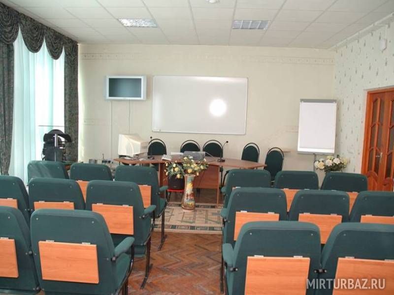 конференц-зал