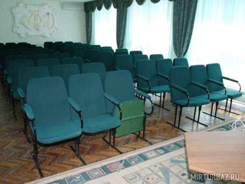 конференц-зал