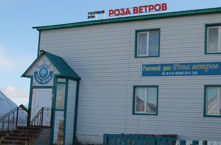 Отель Роза ветров, Горный Алтай (Республика Алтай), Кош-Агач