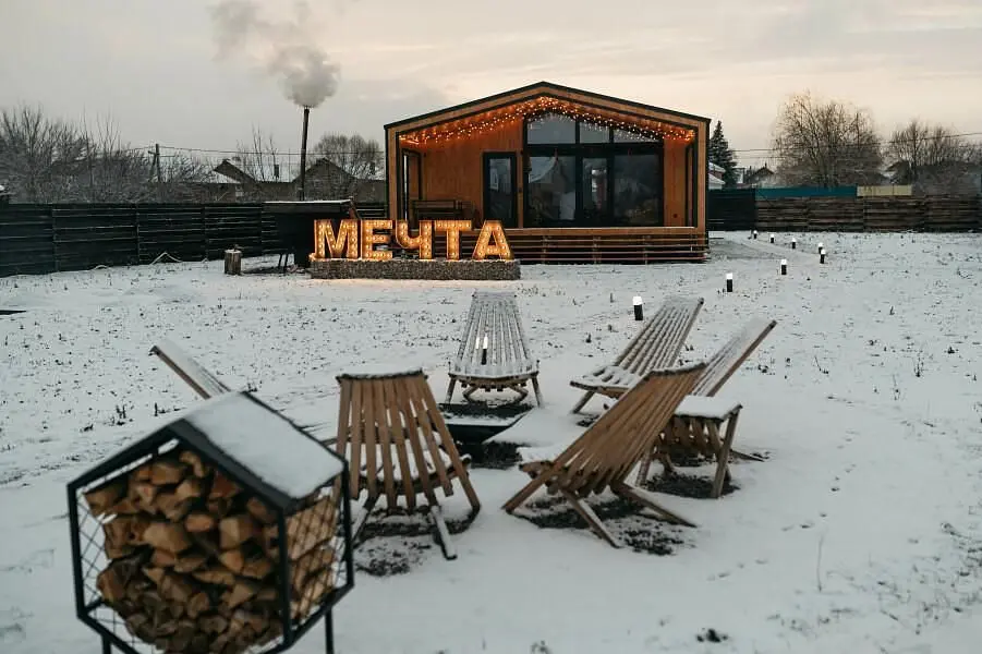 Мечта, Тульская область: фото 4