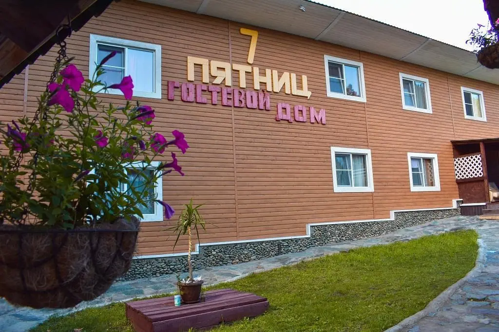 Гостевой дом 7 Пятниц, Чемал, Горный Алтай (Республика Алтай)