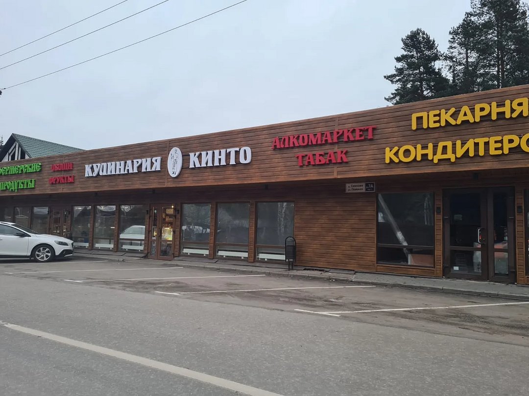 Дом 4-местный 4-комнатный (107)