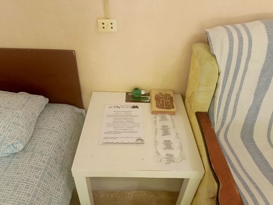 Эконом 1-местный