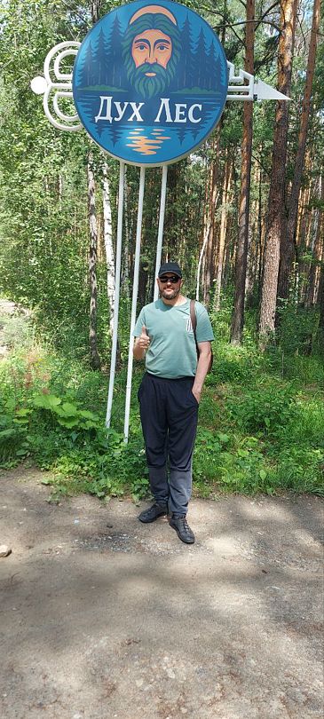 Фото 13 из отзыва о базе отдыха ДухЛес