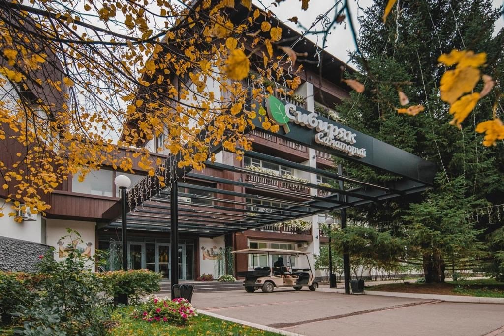 Сибиряк, санаторий (Бердск), Новосибирская область, Бердск 