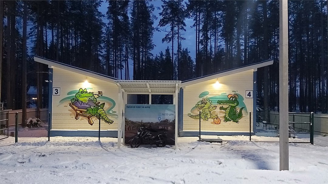 Мастер-Дача на заливе, Ленинградская область: фото 5