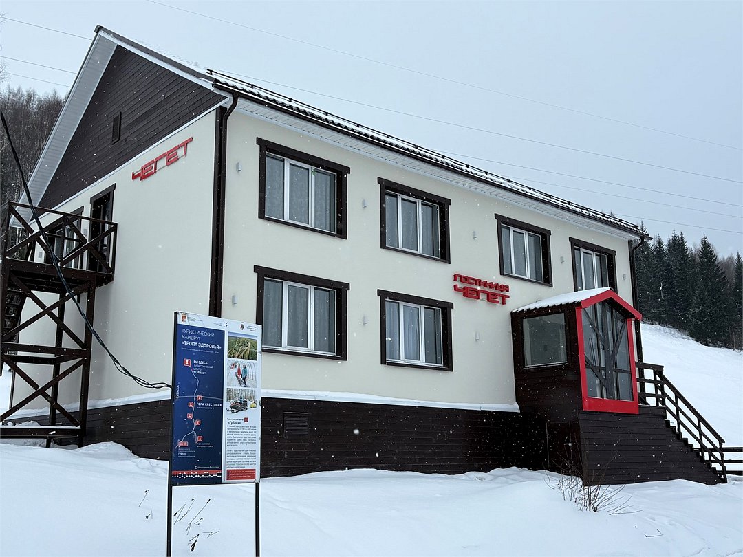 База отдыха Чегет, Губаха, Пермский край