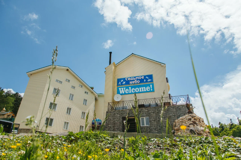 Туристический комплекс Седьмое небо, Лаго-Наки, Республика Адыгея