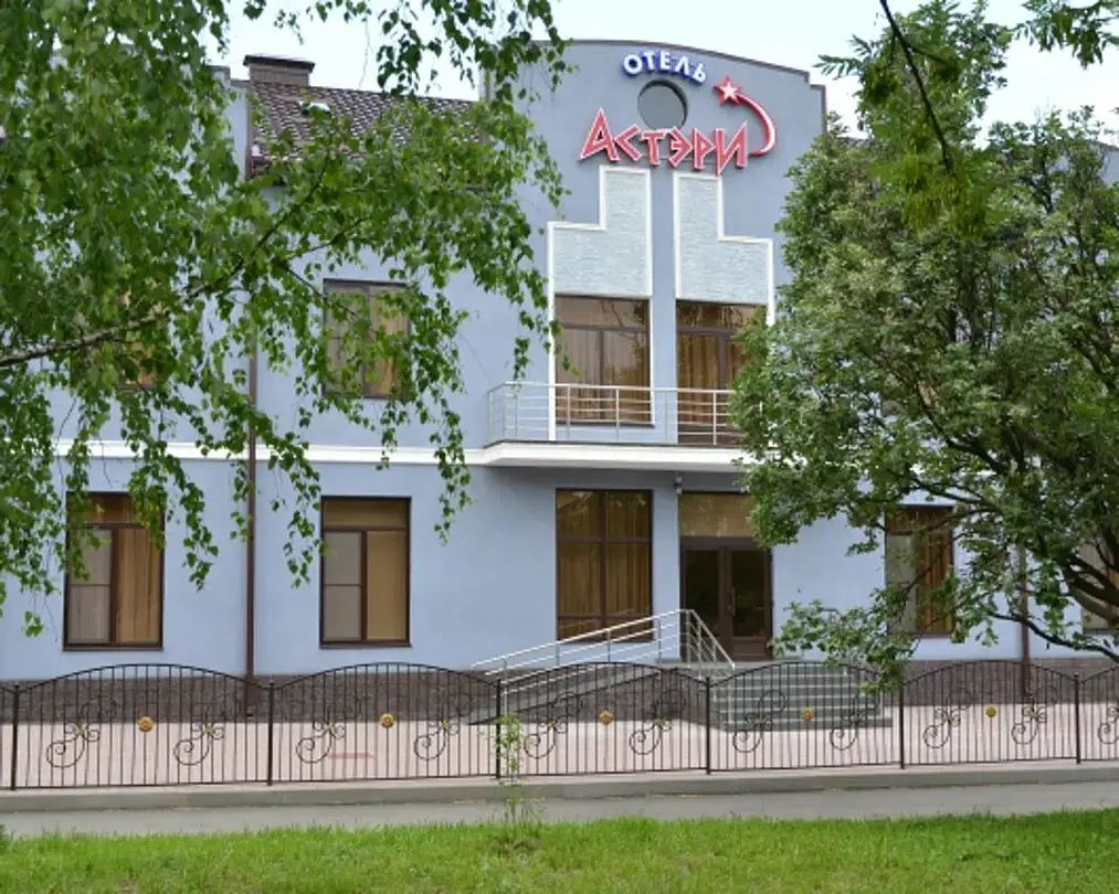 Отель Астери, Ставропольский край, Минеральные Воды