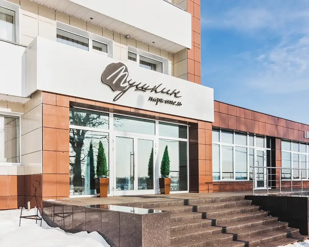 Парк-отель Пушкин, Оренбургская область, Бузулук Оренбург