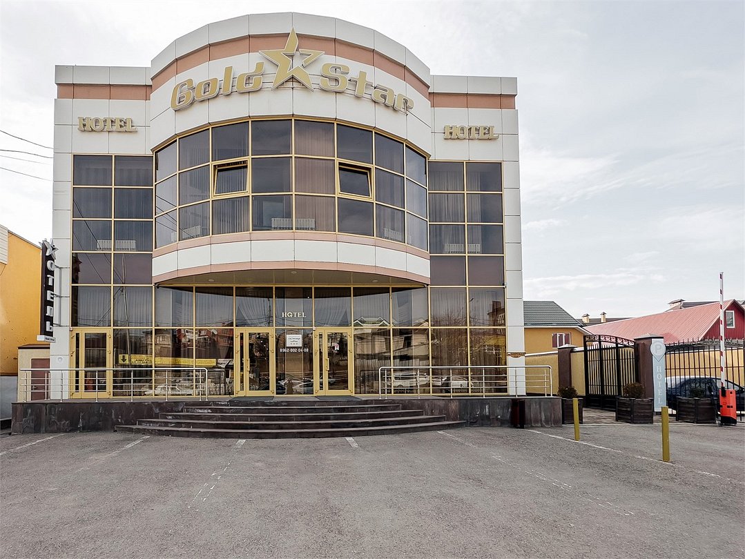 Отель Голд Стар, Ставропольский край, Пятигорск Ессентуки Кисловодск Железноводск поселок Иноземцево