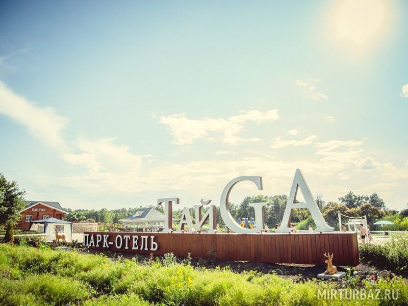 Парк-отель ТайGA (Тайга), Воронежская область, Маклок
