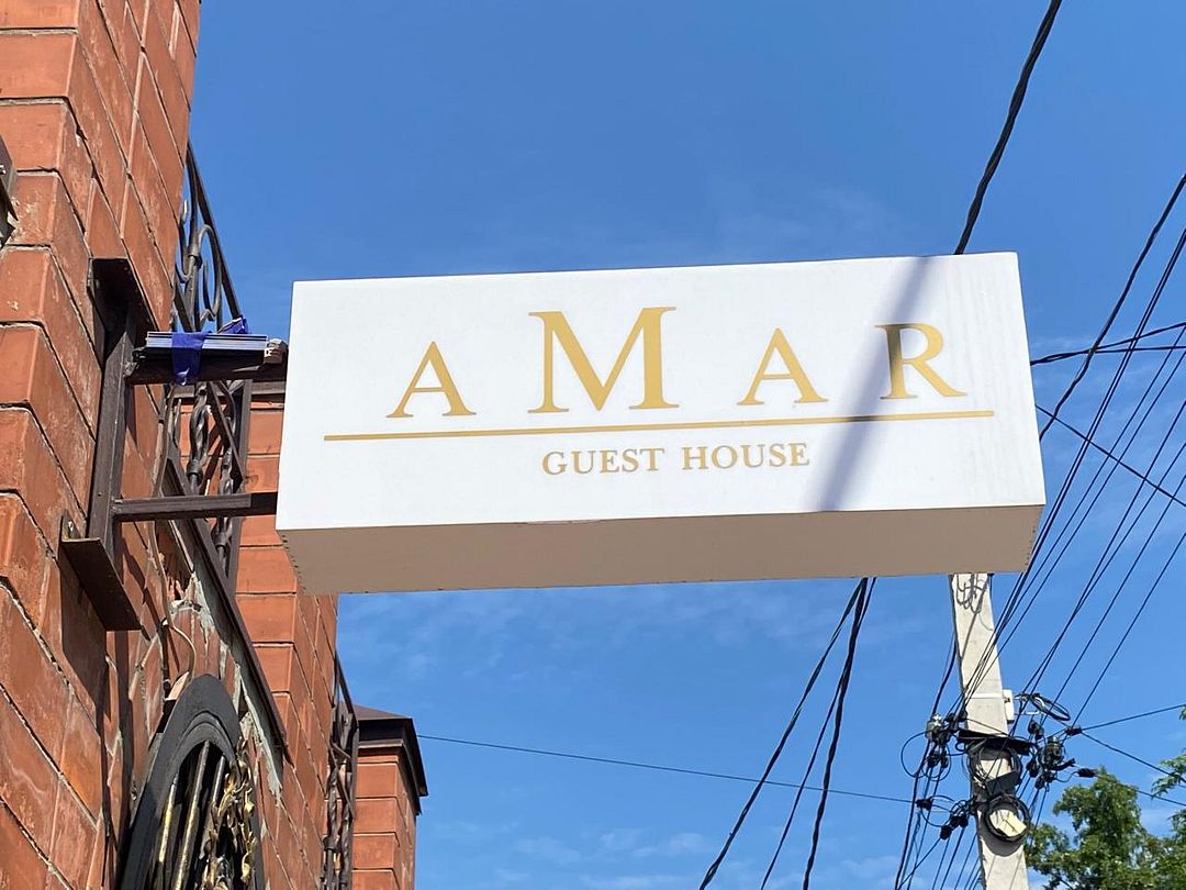 Амар от Травел Хотелс Антураж, Ростовская область: фото 2