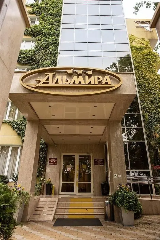 Альмира, Краснодарский край: фото 2