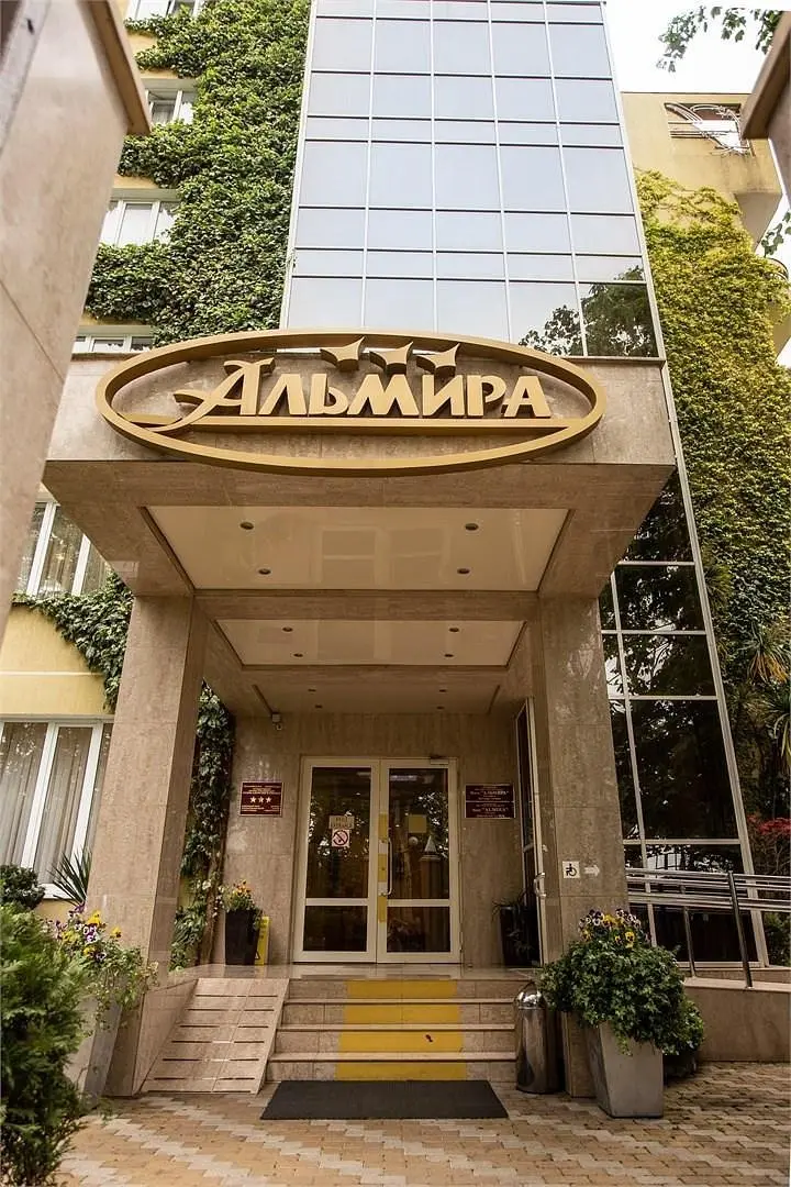Альмира, Краснодарский край: фото 2