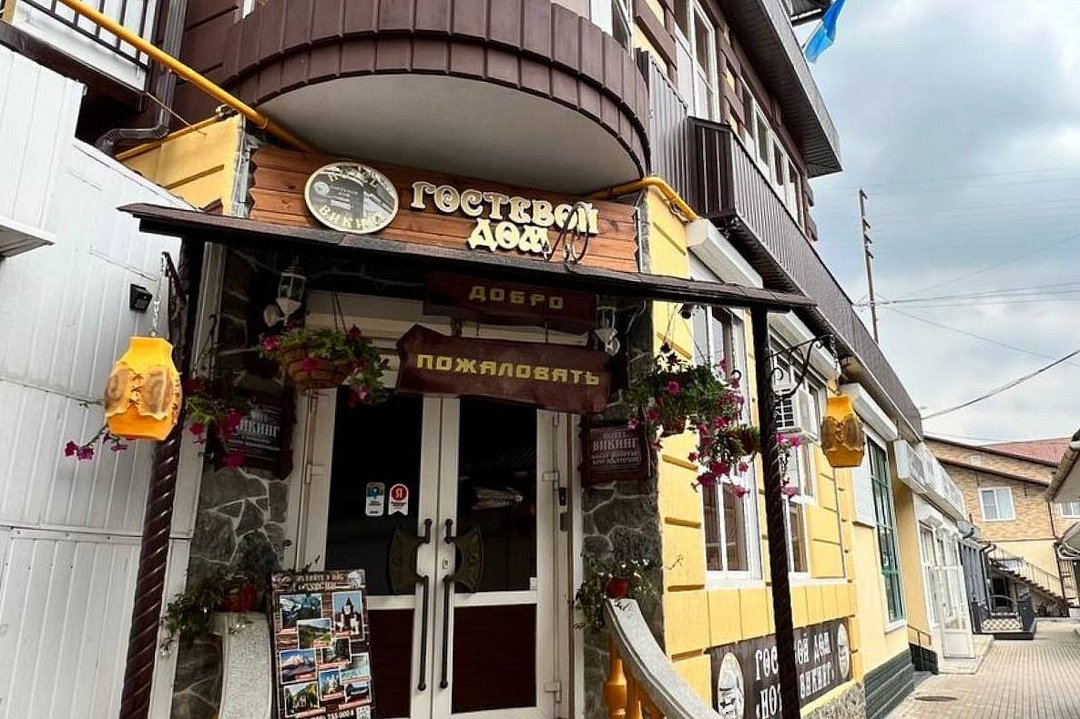 Отель «Викинг», Ставропольский край, Кисловодск Ессентуки Предгорный район