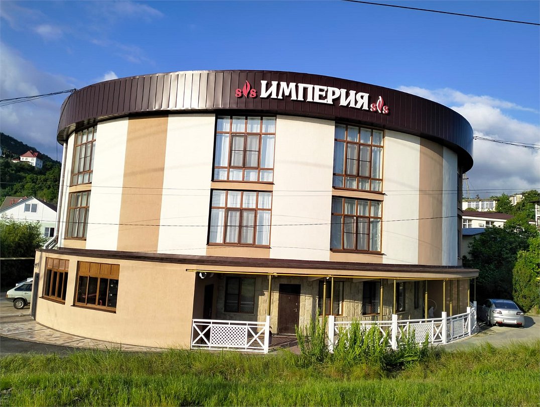 Отель Империя, Краснодарский край, Головинка Сочи