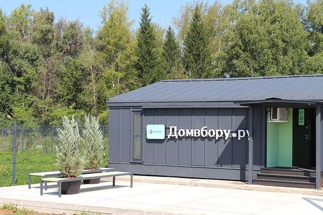 База отдыха Домвбору.ру, Бузулук, Оренбургская область