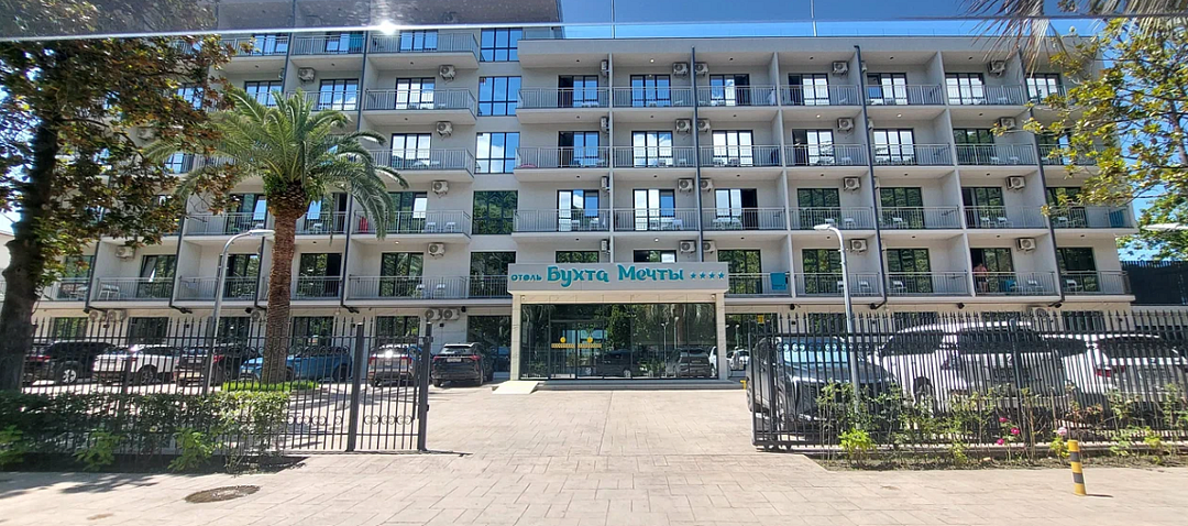 Бухта Мечты, Гагрский район: фото 2