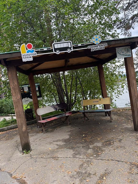 Фото из отзыва от 31.08.2025