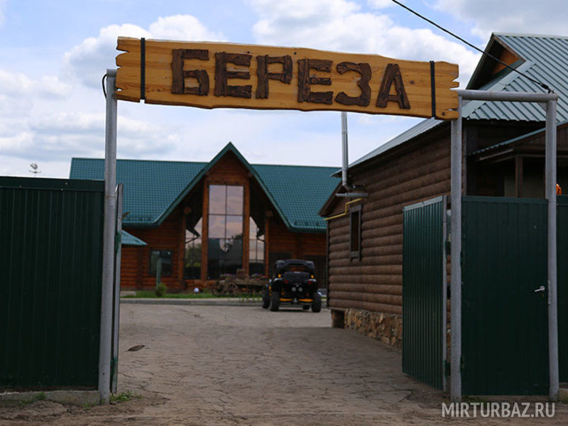 Береза, Курская область: фото 3