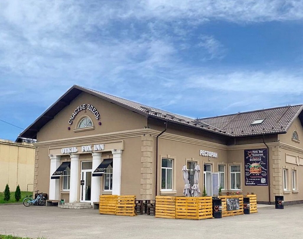 Отель Fox Inn, Ленинградская область, Лисий Нос Санкт-Петербург Сертолово Сестрорецк Петергоф поселок Парголово