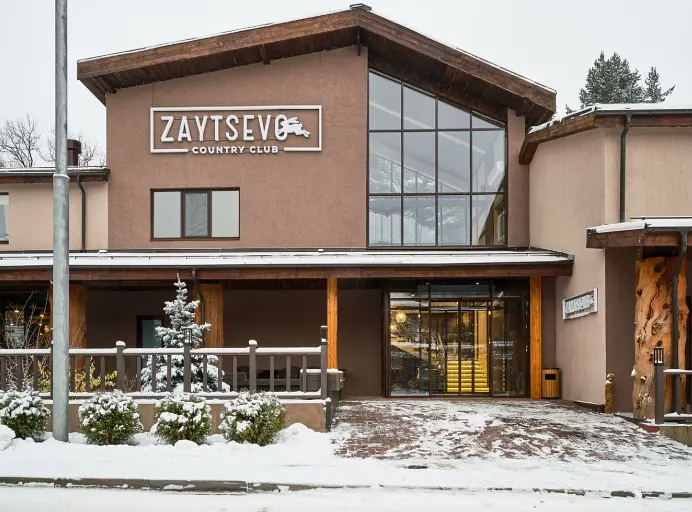 Zaytsevo Country Club, Московская область: фото 3