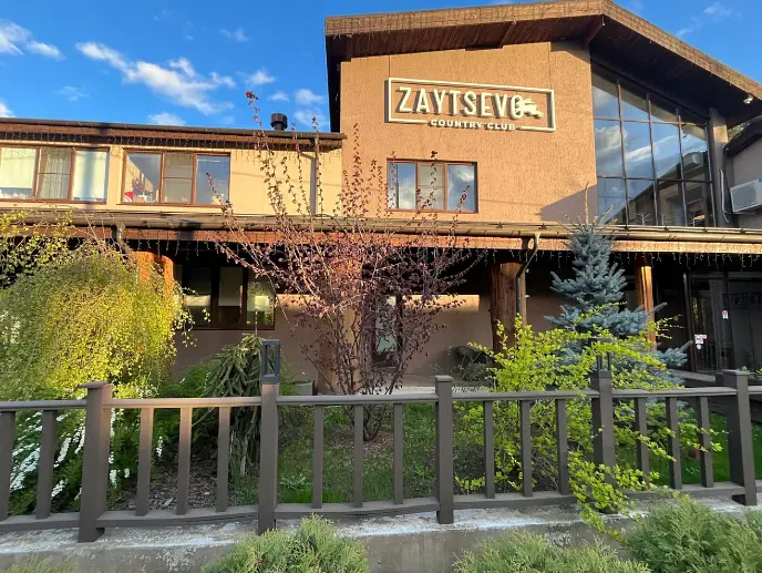 Zaytsevo Country Club, Московская область: фото 2