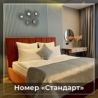 Двухместный номер Comfort с красивым видом из окна двуспальная кровать, Гостевой дом Лесной Дух, Ярославль