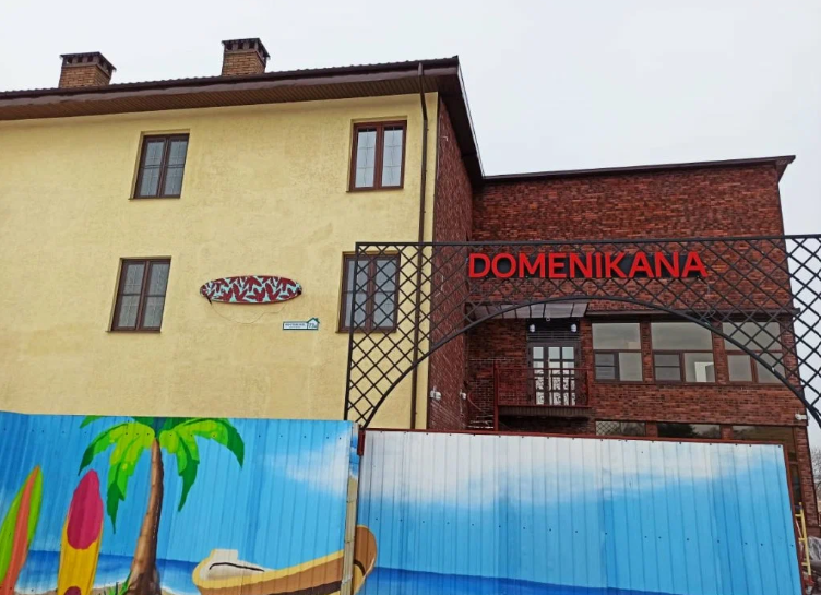 Гостевой дом Доменикана, Подольск, Омская область
