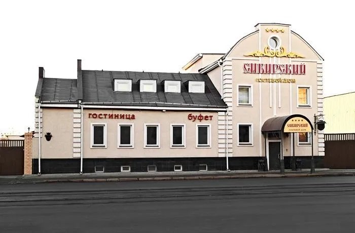 Гостевой дом Сибирский Гостевой дом, Челябинск, Челябинская область