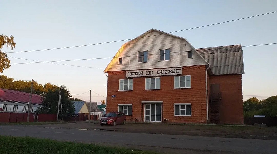 Гостевой дом Дилижанс (Мариинск), Мариинский район, Кемеровская область