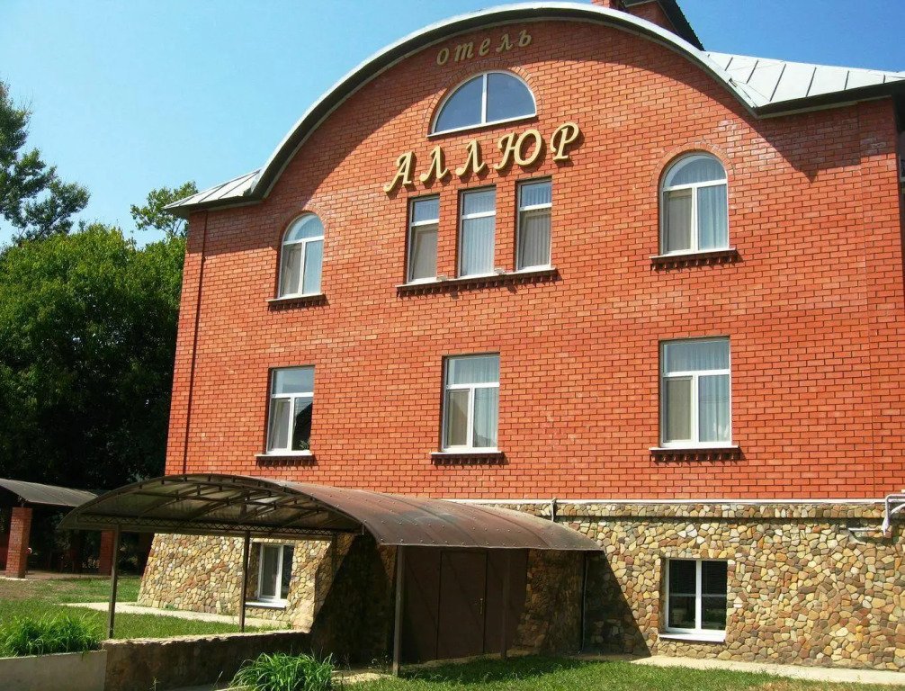 Апарт-отель Аллюр, Краснодарский край, Горячий Ключ Горячий Ключ