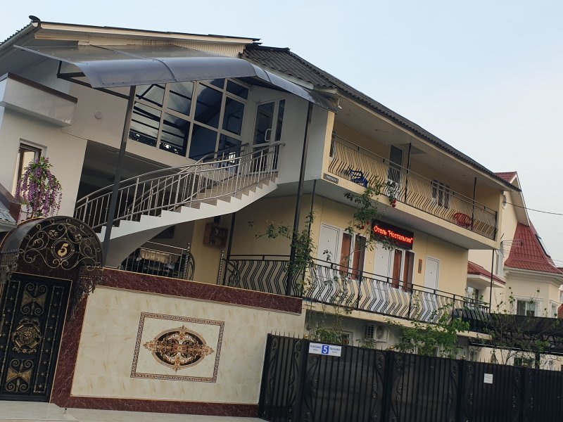 Гостевой дом Ностальгия, Сочи, Краснодарский край