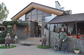 Охотничий клуб