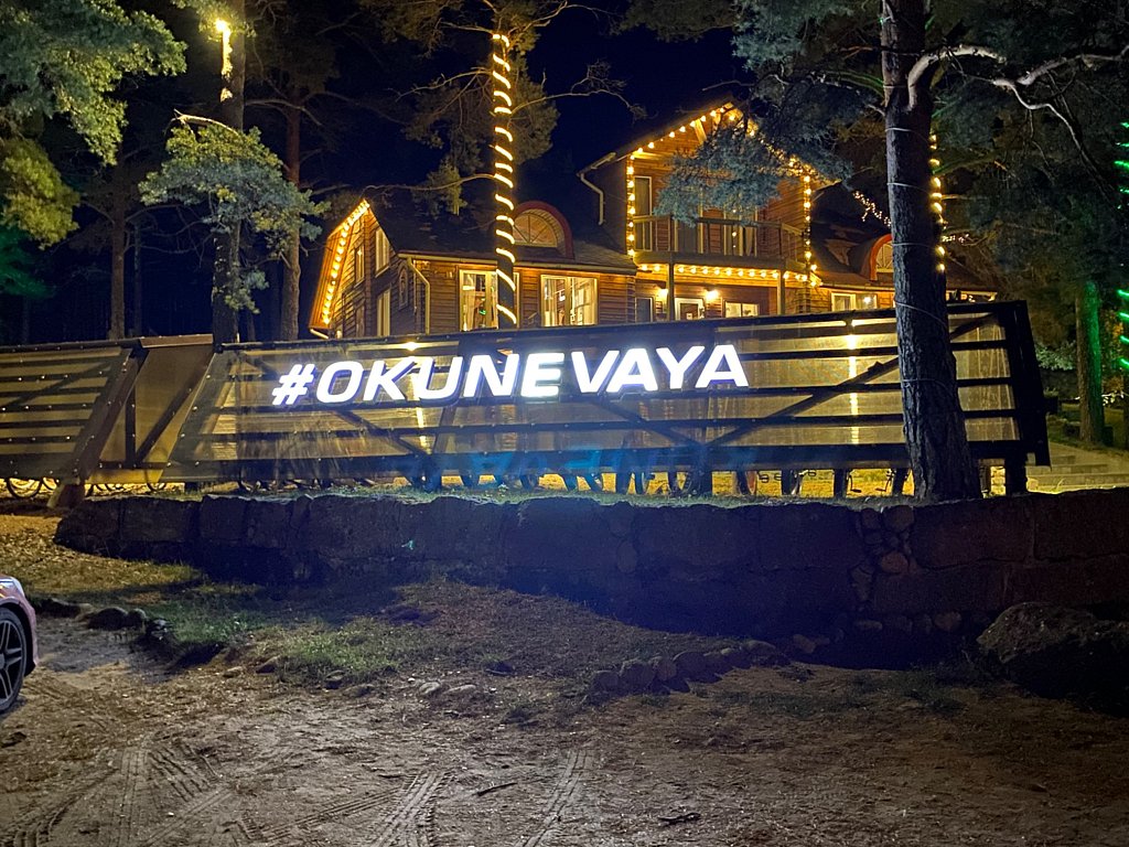 Фото из отзыва от 13.10.2025