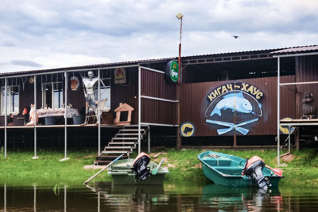 Рыболовная база Кигач хаус, Астраханская область, Кигач Астрахань