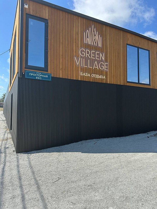 Территория | Green Village, Краснодарский край
