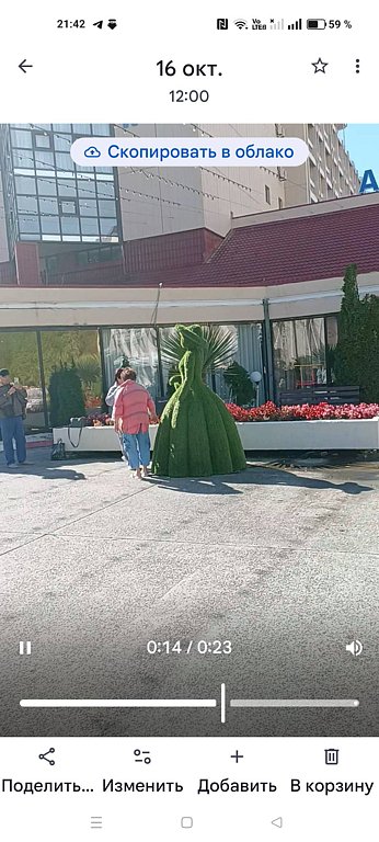 Фото из отзыва от 16.10.2025