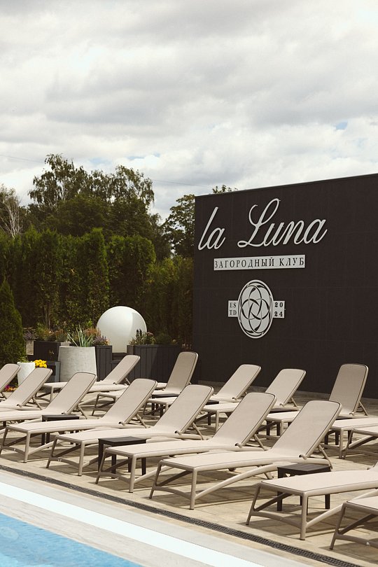 Ла Луна, Волгоградская область: фото 3