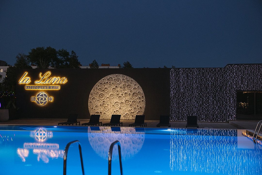 Ла Луна, Волгоградская область: фото 2