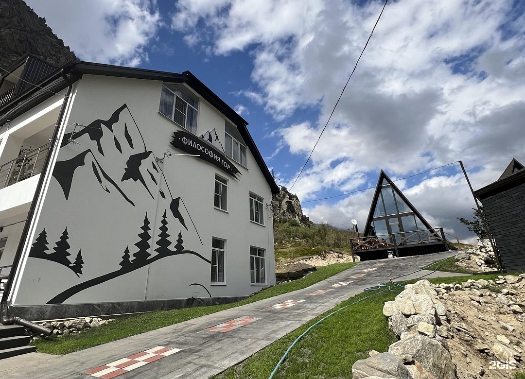 Гостевой дом Философия гор, Эльбрусский район, Республика Кабардино-Балкария