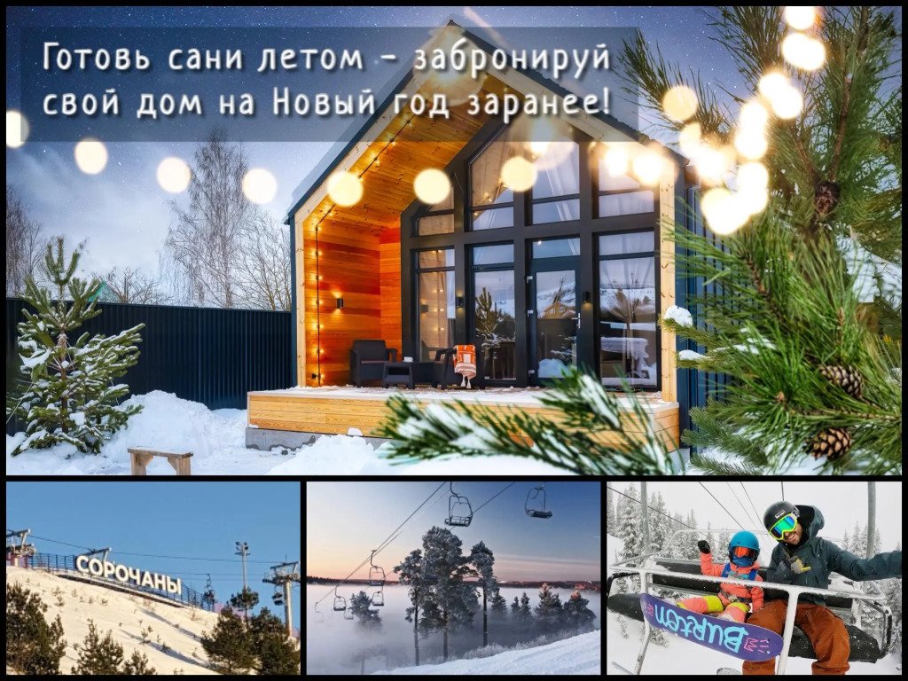 Счастье, Московская область: фото 4