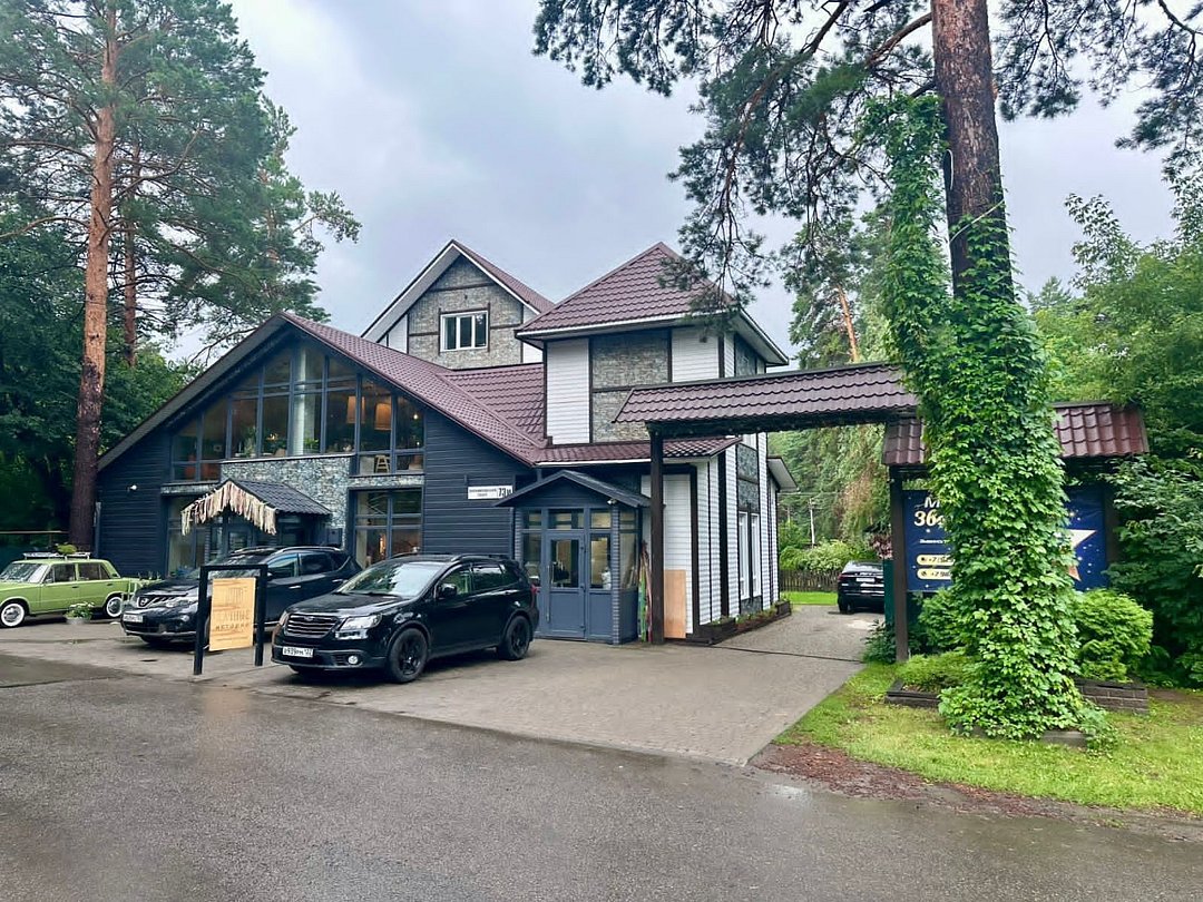 Гостевой дом Звездочка, Алтайский край, Барнаул 