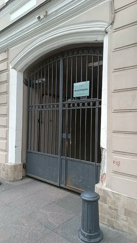 Fjordic near Summer garden, Ленинградская область: фото 5