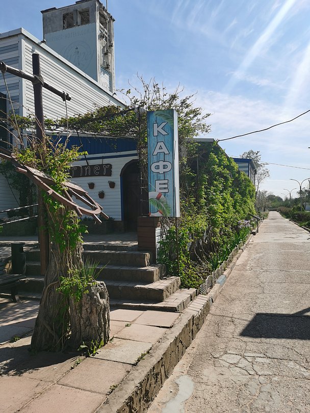 Территория | Маринер, Крым