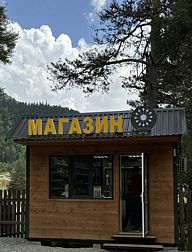 База отдыха Solu Chalet (Солу шале)