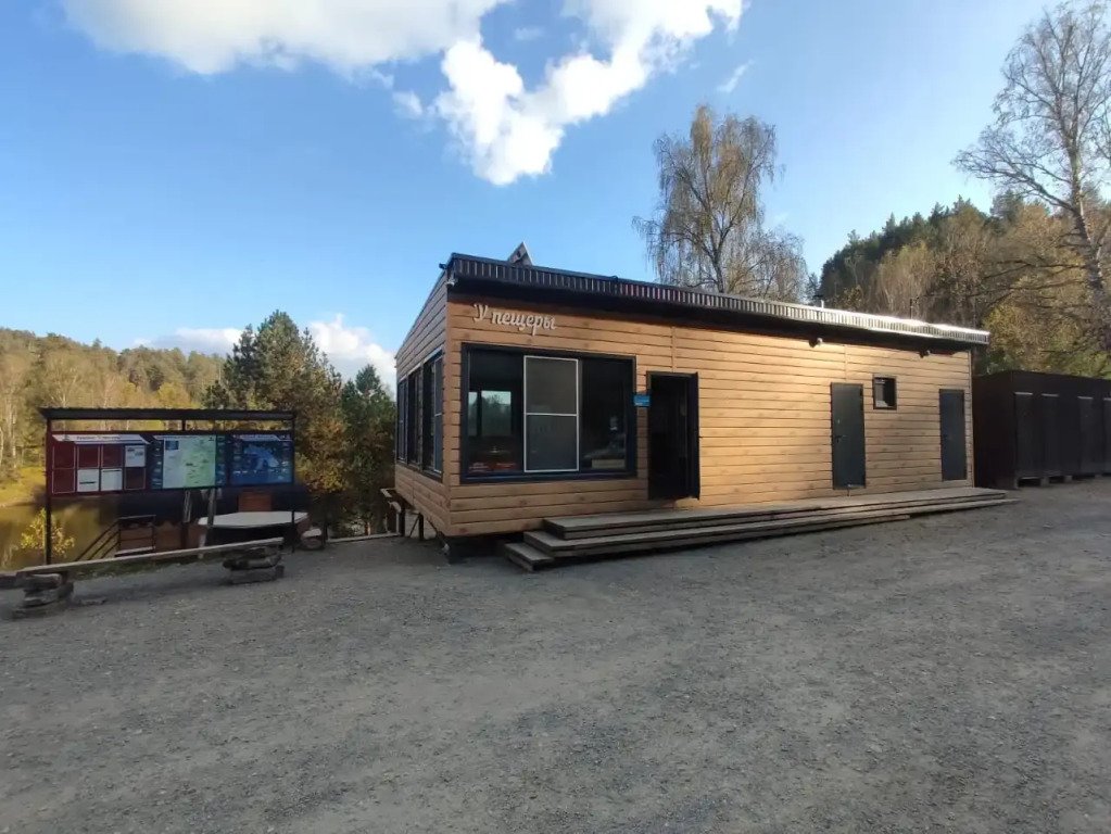 Кемпинг У пещеры, Идрисово, Республика Башкортостан