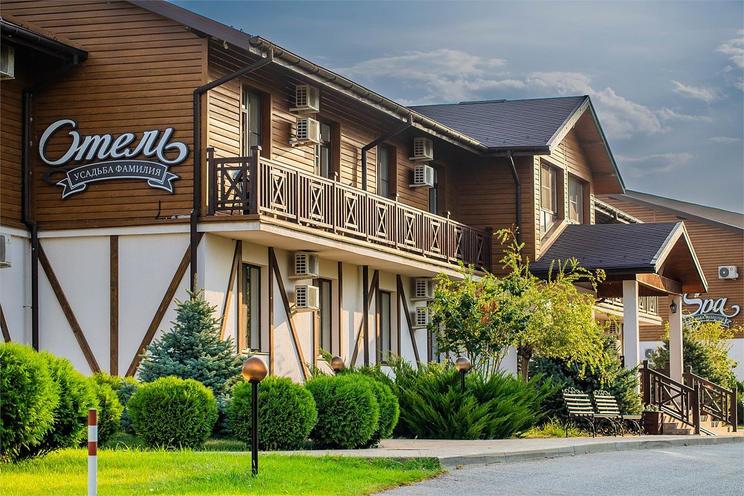 Фамилия, Краснодарский край: фото 2