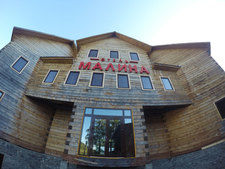 Отель Малина, Алтайский край, Барнаул